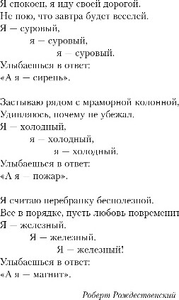 Изображение товара Книга Like Book Мой первый круиз, твердая обложка (Лавринович Ася)