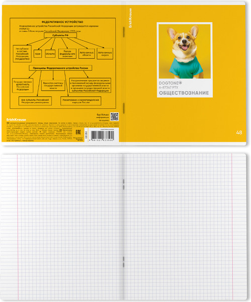 Изображение товара Тетрадь предметная Erich Krause DogTone. Обществознание / 63358 (48л, клетка)