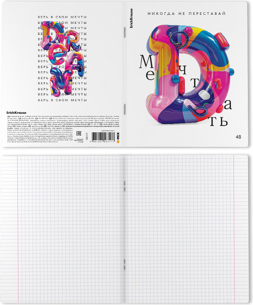 Изображение товара Тетрадь Erich Krause Dream / 56317 (48л, клетка)