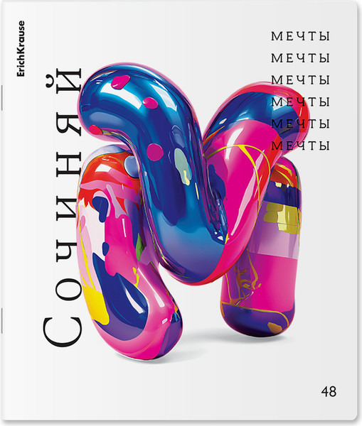 Изображение товара Тетрадь Erich Krause Dream / 56317 (48л, клетка)