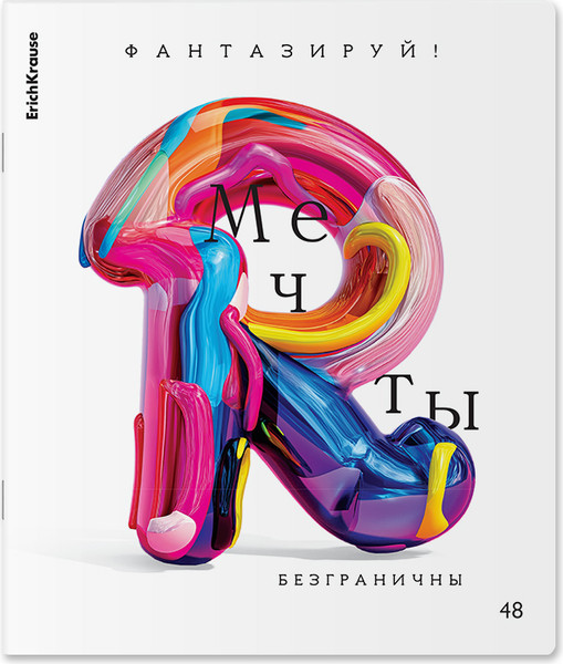 Изображение товара Тетрадь Erich Krause Dream / 56317 (48л, клетка)