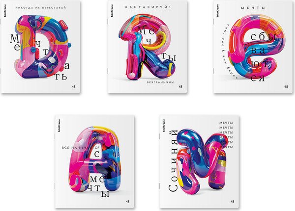 Изображение товара Тетрадь Erich Krause Dream / 56317 (48л, клетка)