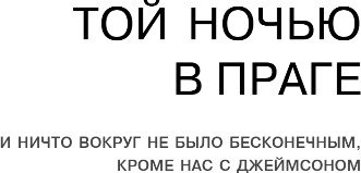 Изображение товара Книга Like Book Игры. Нерассказанное, твердая обложка (Барнс Дженнифер)