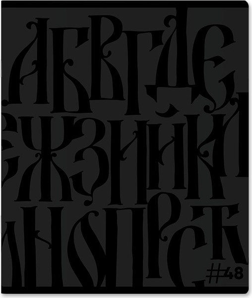 Изображение товара Тетрадь Erich Krause Lettering / 60622 (48л, клетка)