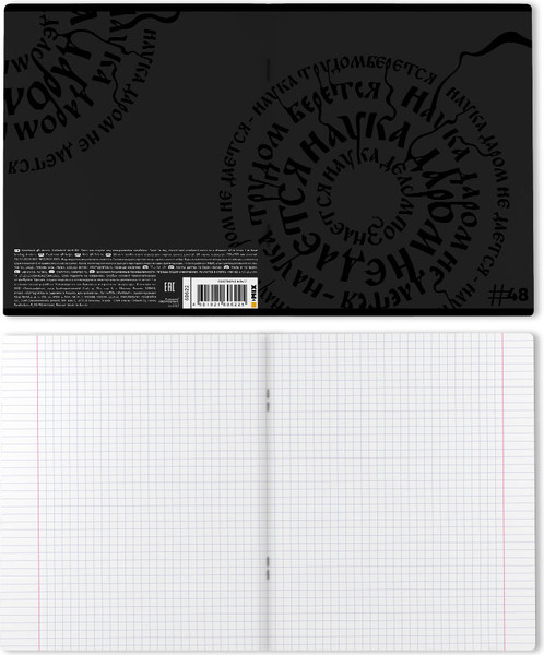 Изображение товара Тетрадь Erich Krause Lettering / 60622 (48л, клетка)