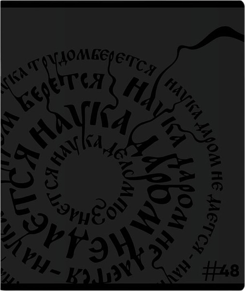 Изображение товара Тетрадь Erich Krause Lettering / 60622 (48л, клетка)