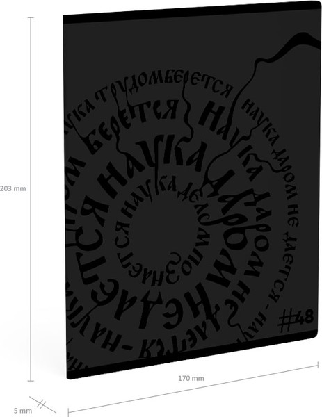 Изображение товара Тетрадь Erich Krause Lettering / 60622 (48л, клетка)