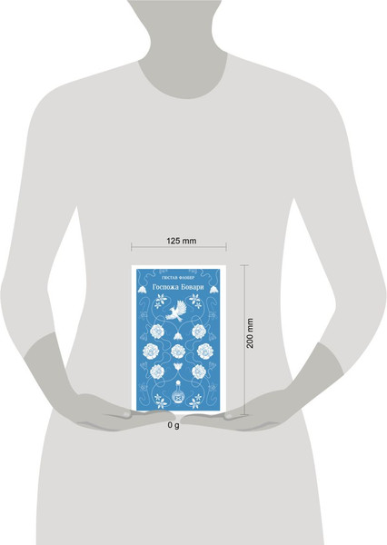 Изображение товара Книга Эксмо Госпожа Бовари, мягкая обложка (Флобер Гюстав)