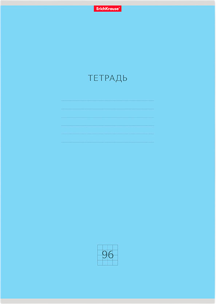 Изображение товара Тетрадь Erich Krause Классика / 56326 (96л, клетка)
