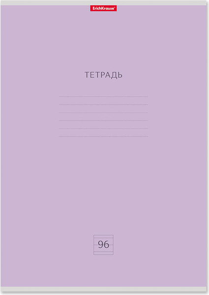 Изображение товара Тетрадь Erich Krause Классика / 56327 (96л, линейка)