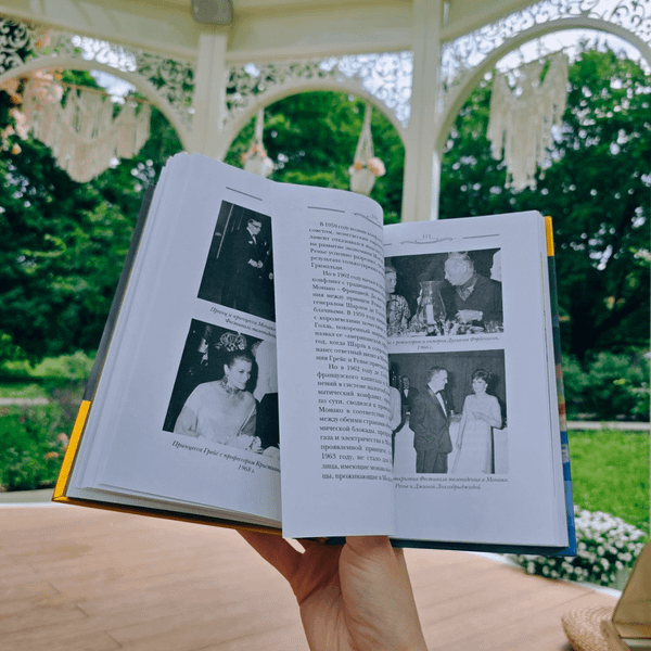 Изображение товара Книга Бомбора Две жизни Грейс Келли, твердая обложка (Жоли Елена)