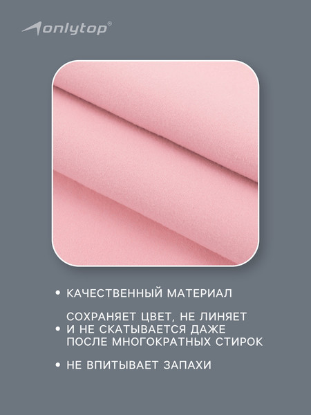 Изображение товара Полотенце Onlytop 76x152см / 10131596 (розовый)