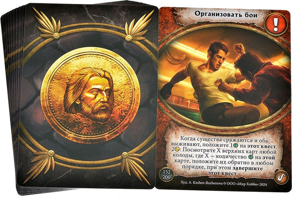 Изображение товара Настольная игра Мир Хобби Берсерк. Герои. Золотой век. Мериса / 952032