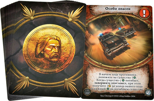 Изображение товара Настольная игра Мир Хобби Берсерк. Герои. Золотой век. Ниара / 952033