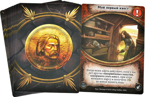 Изображение товара Настольная игра Мир Хобби Берсерк. Герои. Золотой век. Элмор / 952031