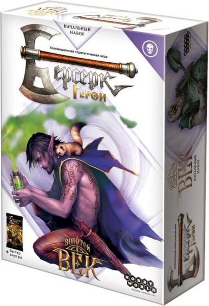 Изображение товара Настольная игра Мир Хобби Берсерк. Герои. Золотой век. Элмор / 952031