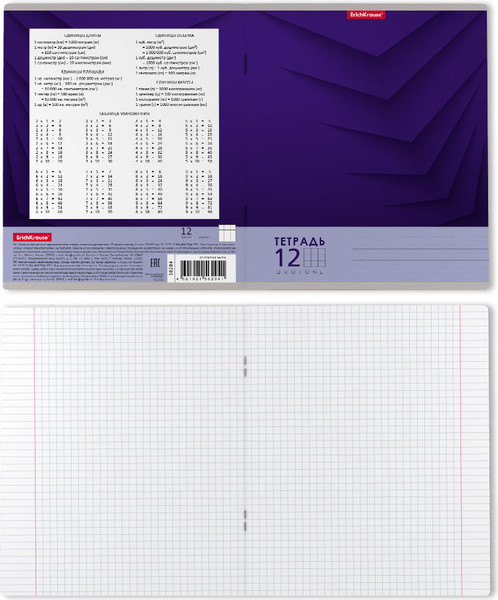 Изображение товара Тетрадь Erich Krause Duotone Next / 56294 (12л, клетка)