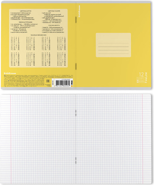 Изображение товара Тетрадь Erich Krause FL / 60546 (12л, клетка)