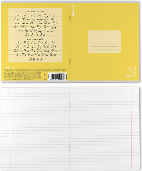 Изображение товара Тетрадь Erich Krause FL / 60547 (12л, линейка)