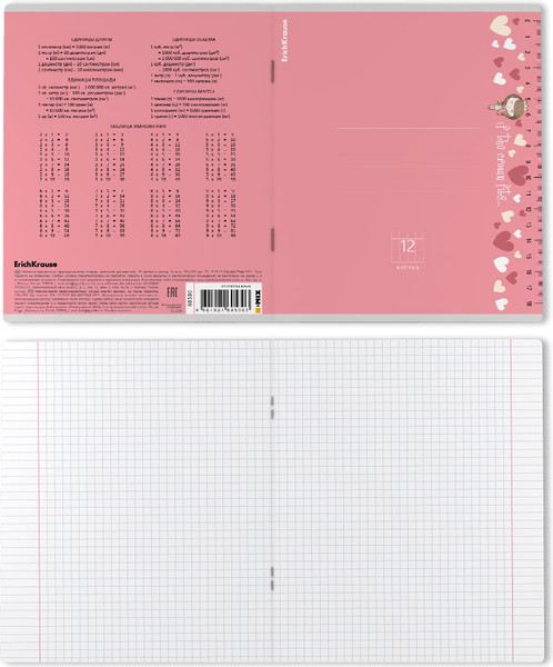 Изображение товара Тетрадь Erich Krause Ruler Magic / 60530 (12л, клетка)
