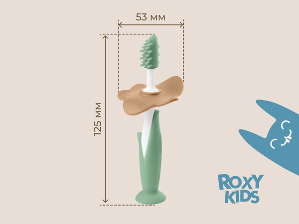 Изображение товара Набор зубных щеток для новорожденных ROXY-KIDS RTB-008 (оливковый)