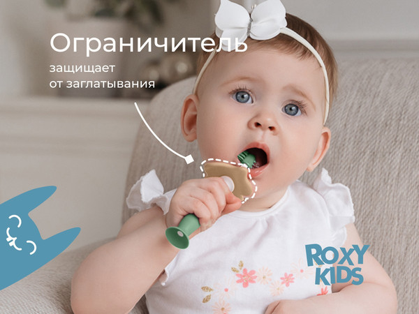 Изображение товара Набор зубных щеток для новорожденных ROXY-KIDS RTB-008 (оливковый)