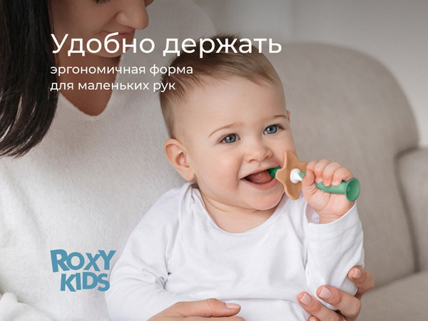 Изображение товара Набор зубных щеток для новорожденных ROXY-KIDS RTB-008 (оливковый)
