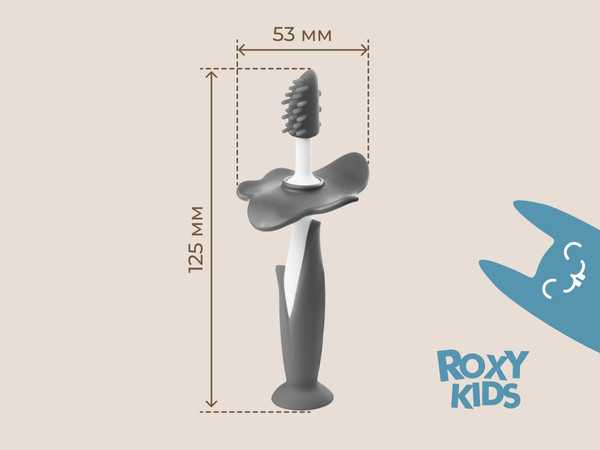 Изображение товара Набор зубных щеток для новорожденных ROXY-KIDS RTB-007 (серый)