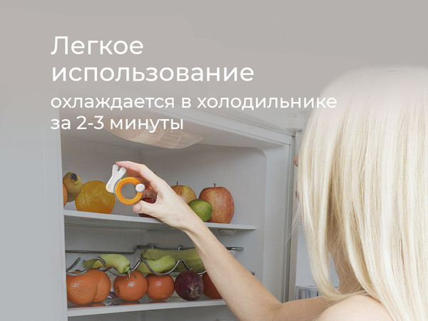 Изображение товара Прорезыватель для зубов ROXY-KIDS Зайчик / RCT-237 (с охлаждающим эффектом)