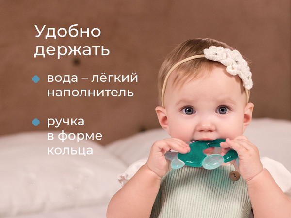 Изображение товара Прорезыватель для зубов ROXY-KIDS Рыбка / RCT-236 (с охлаждающим эффектом)