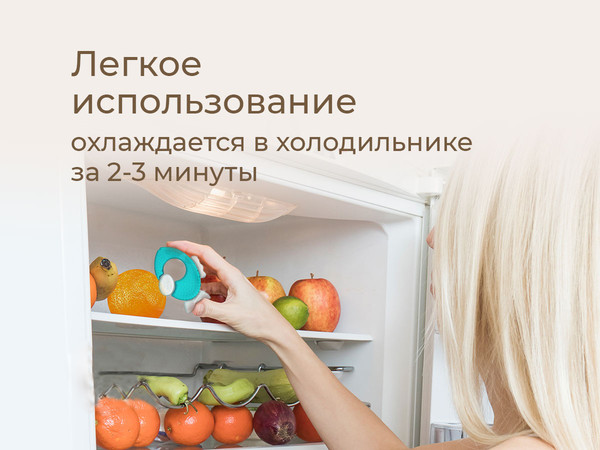 Изображение товара Прорезыватель для зубов ROXY-KIDS Рыбка / RCT-236 (с охлаждающим эффектом)