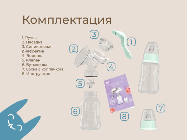 Изображение товара Молокоотсос ручной ROXY-KIDS С бутылочкой / RBRP-M15-G (зеленый)