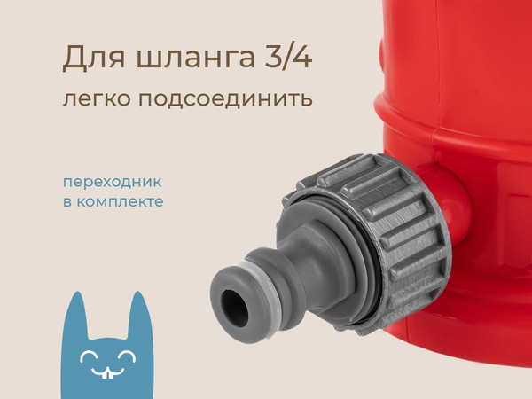 Изображение товара Дождеватель ROXY-KIDS Веселый гидрант / RSPL-YG13 (переходник в комплекте)