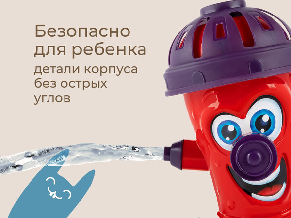 Изображение товара Дождеватель ROXY-KIDS Веселый гидрант / RSPL-YG13 (переходник в комплекте)