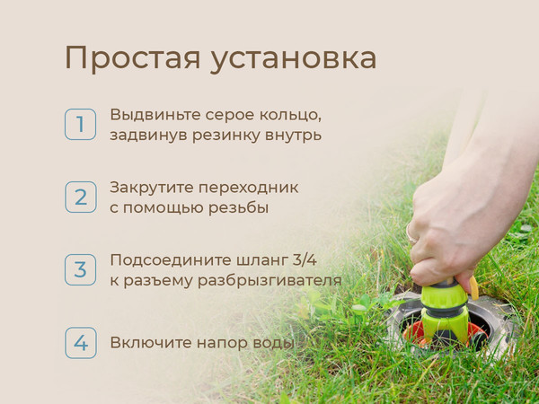 Изображение товара Дождеватель ROXY-KIDS Зеленая лягушка / RSPL-YG19 (переходник в комплекте)