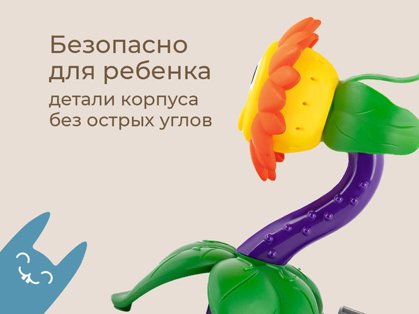 Изображение товара Дождеватель ROXY-KIDS Подсолнух / RSPL-YG08 (переходник в комплекте)