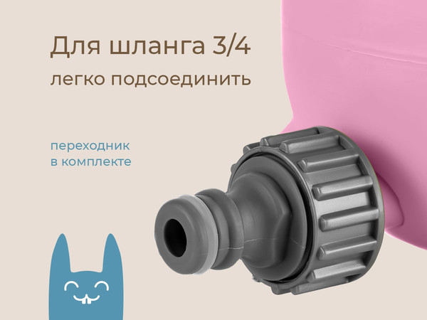 Изображение товара Дождеватель ROXY-KIDS Розовая лягушка / RSPL-YG19-Pink (переходник в комплекте)