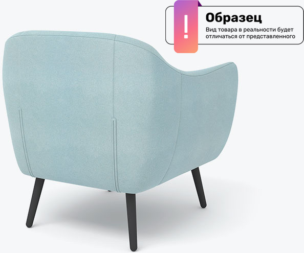 Изображение товара Кресло мягкое Rivalli Леннокс (Bali denim)