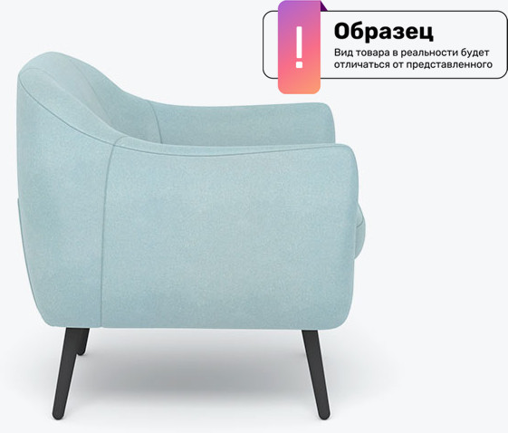 Изображение товара Кресло мягкое Rivalli Леннокс (Bali denim)