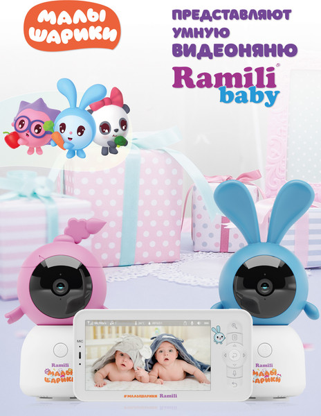 Изображение товара Видеоняня Ramili Крошик и Нюша. Малышарики / RV100X2KROSHNUSHA (с креплениями)