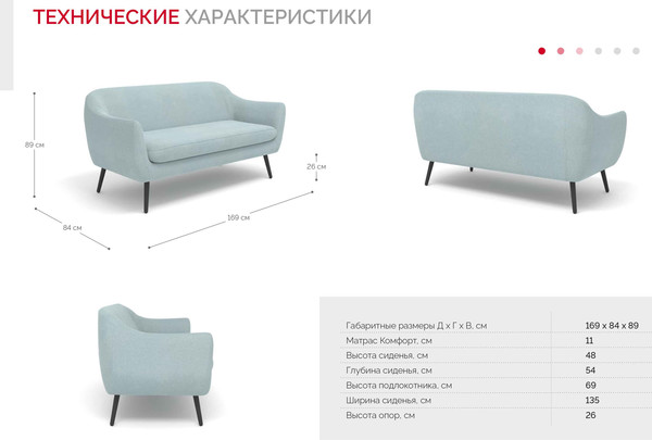 Изображение товара Диван Rivalli Леннокс (Angora N grey)