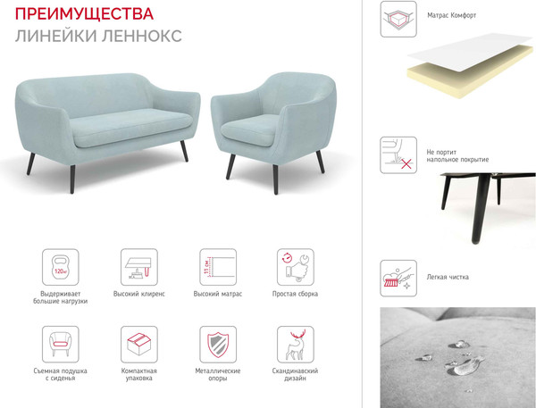 Изображение товара Диван Rivalli Леннокс (Angora N grey)