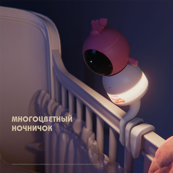 Изображение товара Видеоняня Ramili Нюша и Крошик. Малышарики / RV100X2NUSHAKROSH (с креплениями)