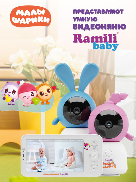 Изображение товара Видеоняня Ramili Нюша и Крошик. Малышарики / RV100X2NUSHAKROSH (с креплениями)