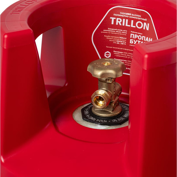 Изображение товара Газовый баллон бытовой TRILLON Сlassic (24.5л)