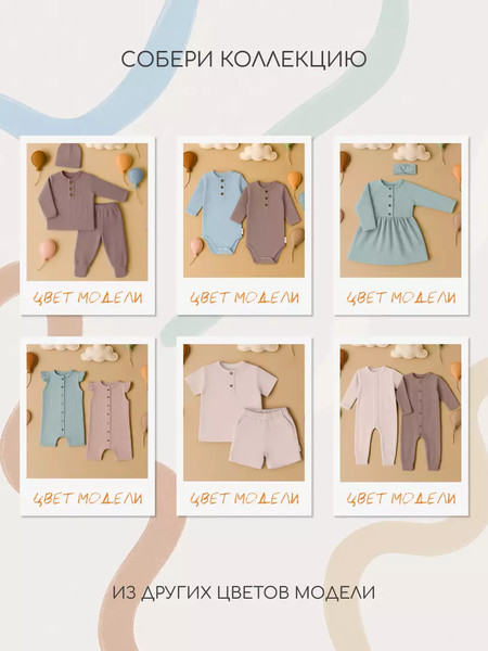 Изображение товара Набор боди для малышей Rant Waffy / 4-92 (2шт, Blue/Brown, р.80)