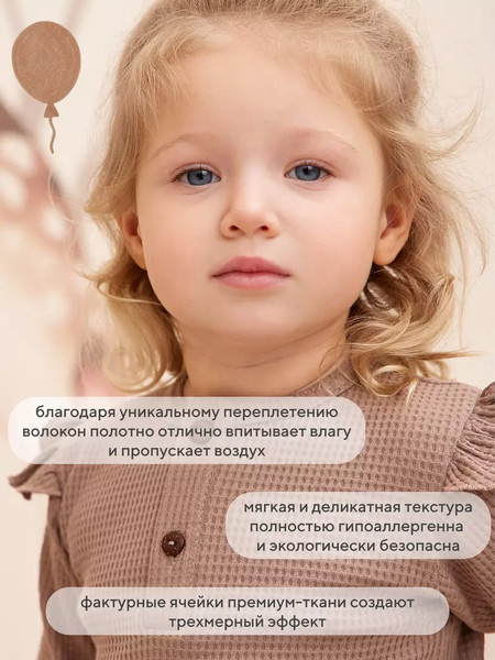 Изображение товара Набор боди для малышей Rant Waffy / 5-92 (2шт, Blue/Brown, р.80)