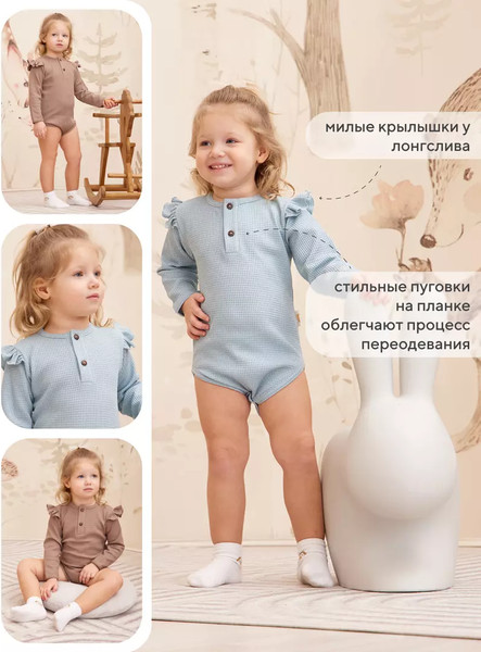 Изображение товара Набор боди для малышей Rant Waffy / 5-92 (2шт, Blue/Brown, р.86)