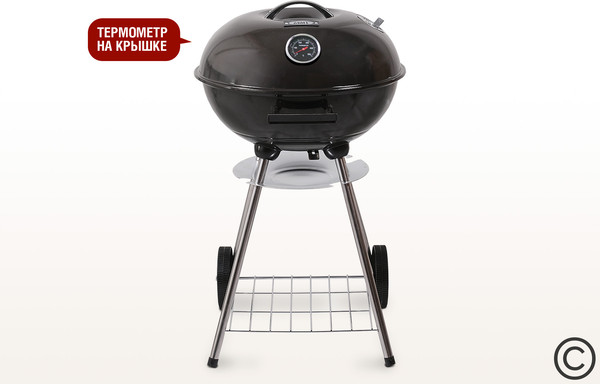 Изображение товара Угольный гриль Start Grill Derby / SG17KTERM