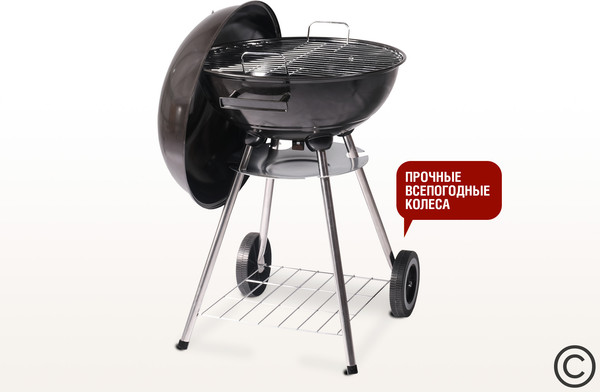 Изображение товара Угольный гриль Start Grill Derby / SG17KTERM
